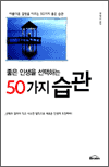  λ ϴ 50 