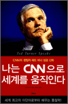  CNN 踦 δ