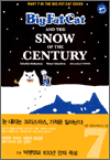 Big Fat Cat and the Snow of the Century - Big Fat Cat ø Part 7