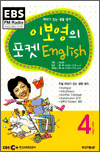 ̺  English(2006.04)