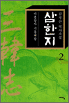  2 -  