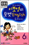 ̺  English (2006.06)