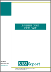 자기경영의 기본은 꾸준한 '실행'
