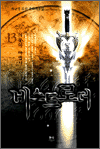 Ʈδ 13