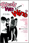 Shall We Enjoy Wine?
