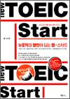 New TOEIC  Ǵ -Start