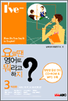 ䷲    ? 3 - 