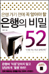   52 -     ˾ƾ 