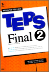 TEPS Final 2 - NEXUS   ø