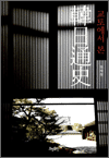 信  