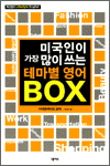 ̱    ׸  BOX īƮ 