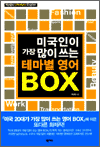 ̱    ׸  BOX