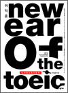  New Ear of the TOEIC