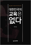 ѹα   -   츮 ġ ϴ°?