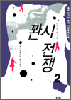   2 -  籸