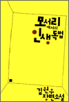 𼭸 λ