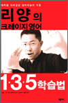  ũ  135 н