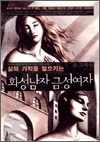 삶의 기적을 일으키는 화성남자 금성여자