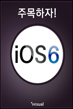 ָ  iOS6